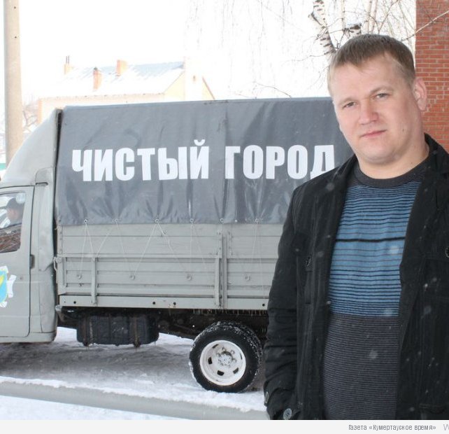 Бизнес на мусоре » Кумертауское Время Изображение к странице «Бизнес