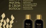 баннер сплат