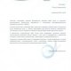 Business Disposal Plan