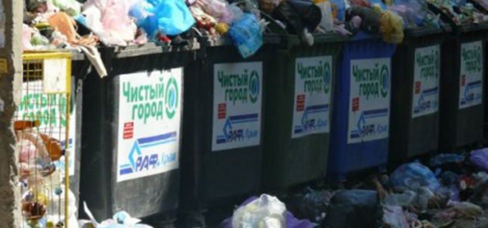 Waste Recycling