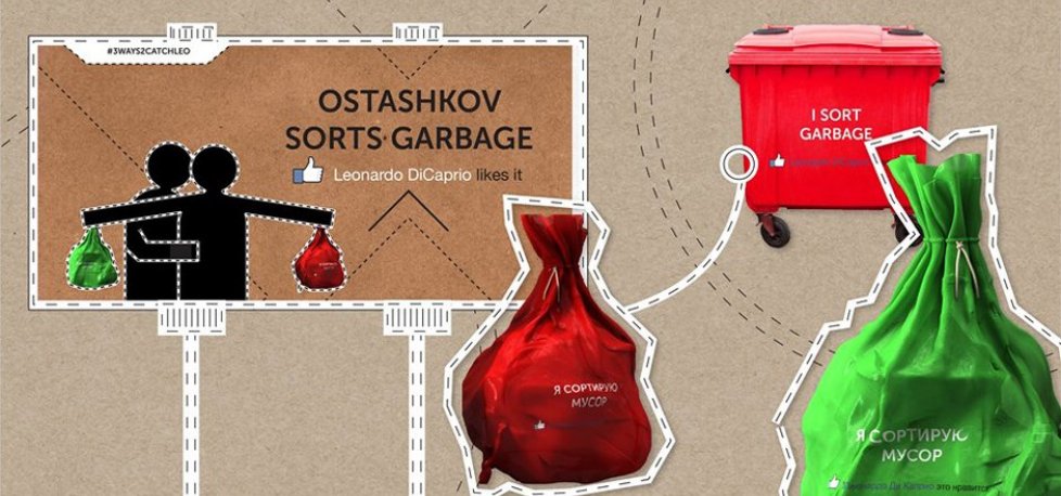 Waste disposal